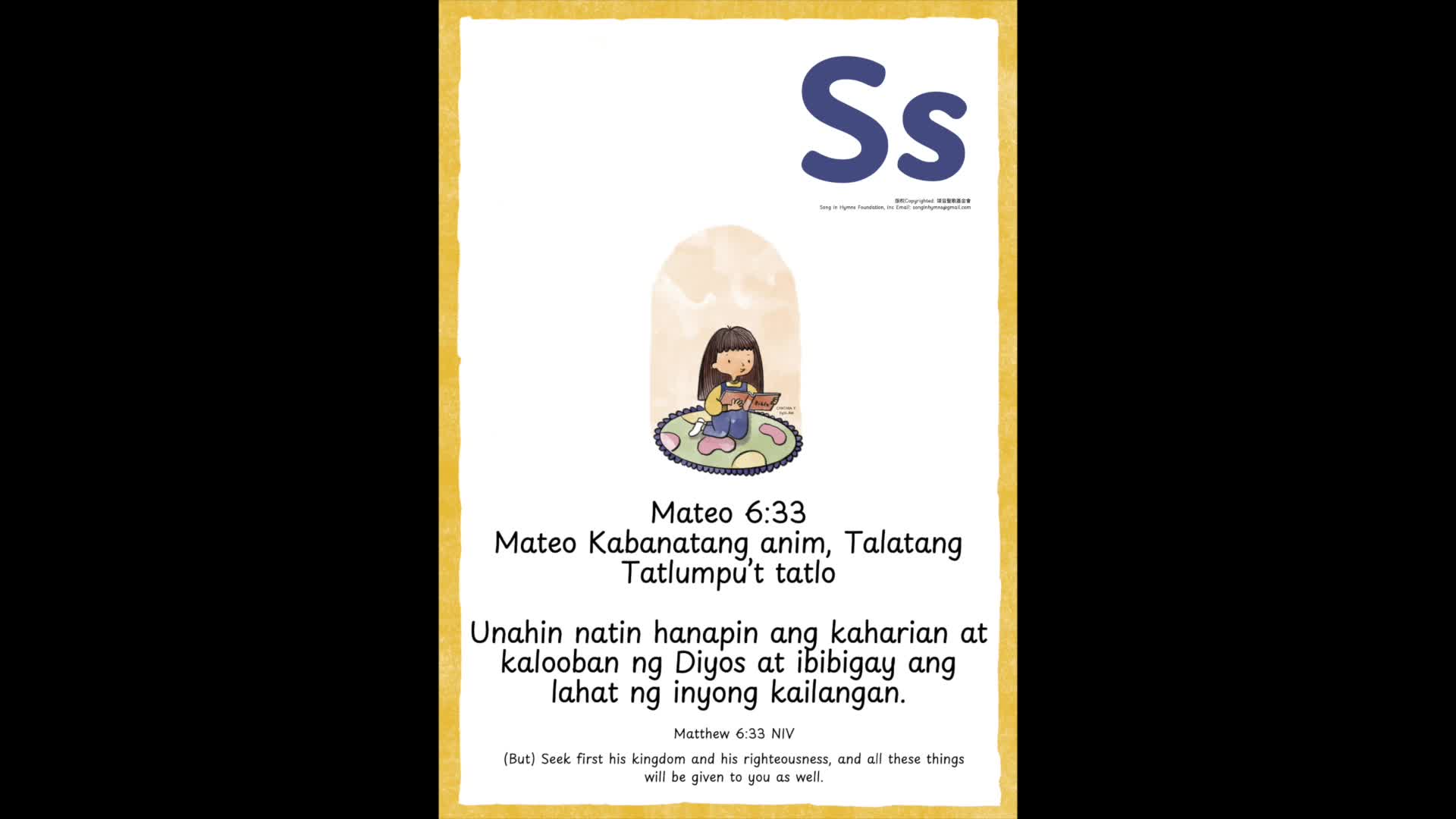Ss