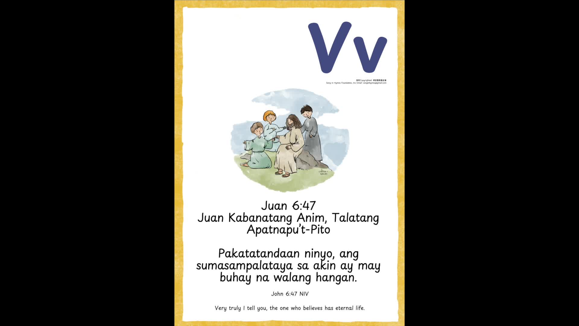 Vv