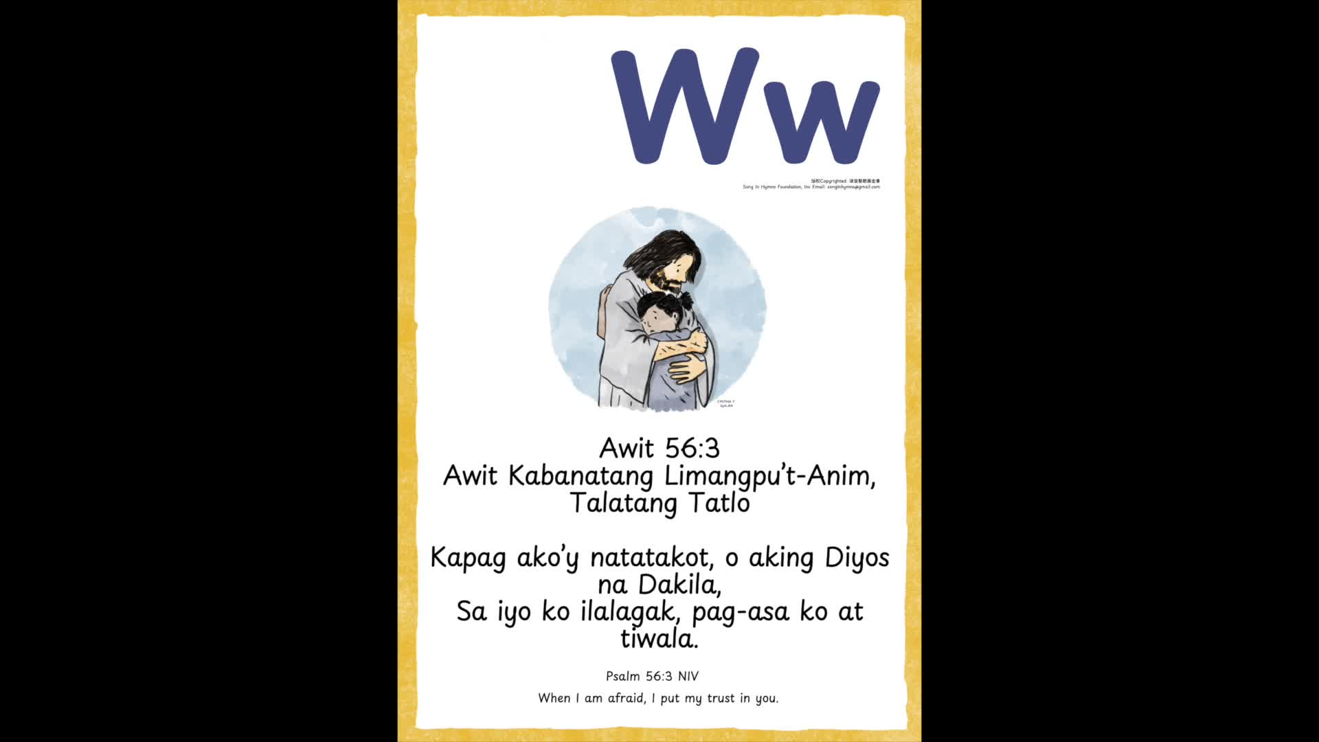 Ww