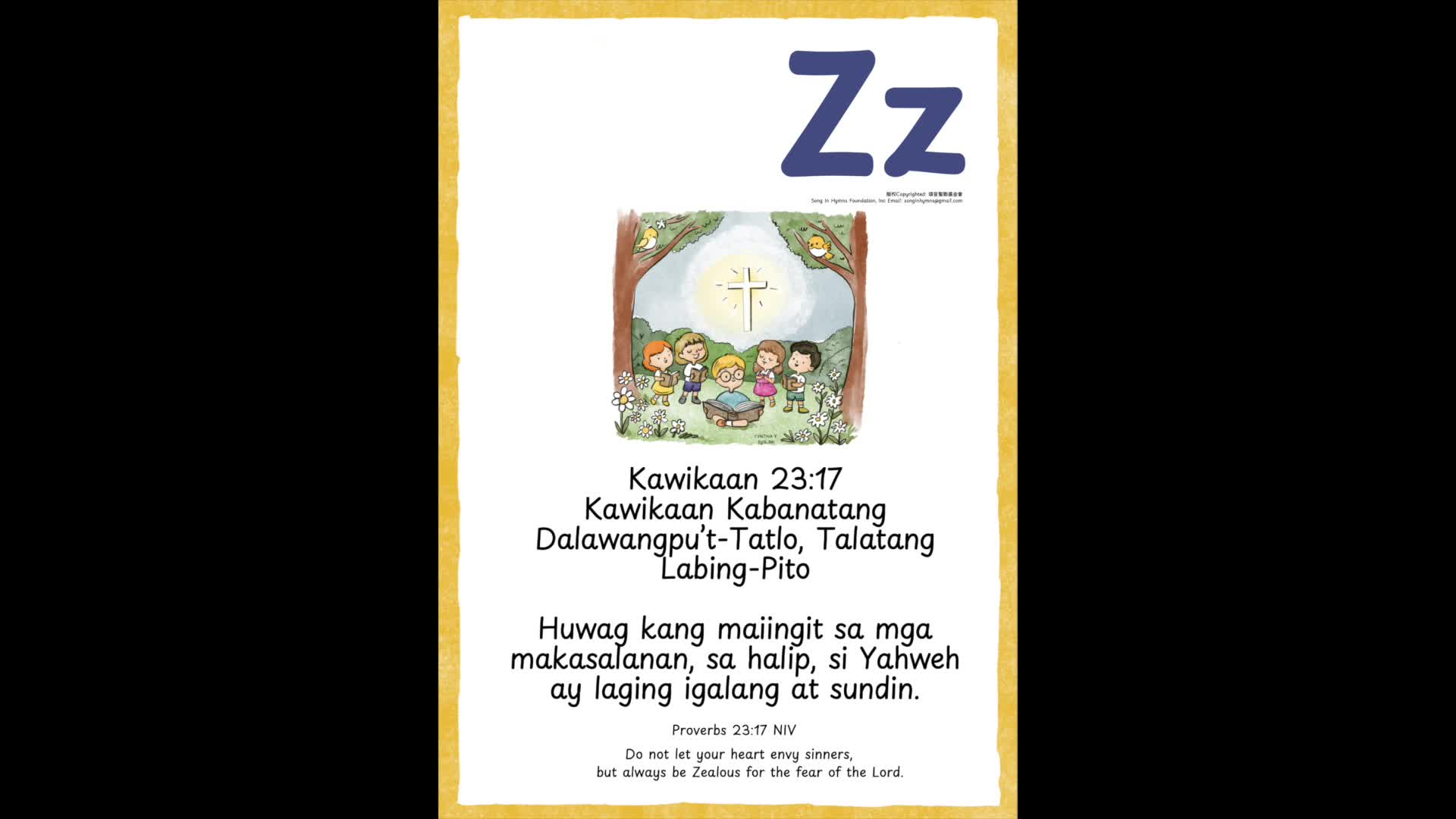 Zz