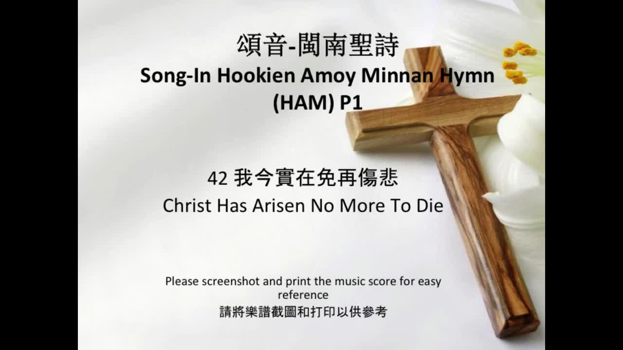 042 Christ Has Arisen, No More To Die