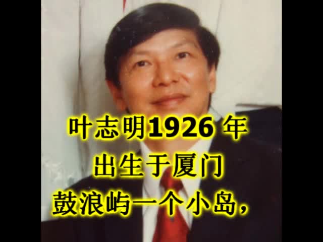 David Yap Bio