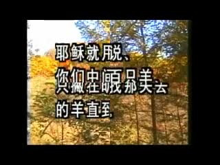047 The Ninety And Nine