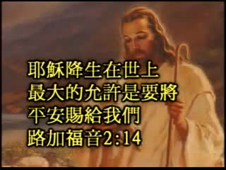 333 Silent Night Holy Night