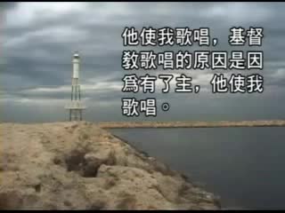 38 在我心內有好聽聲調在我心內有好聽聲調