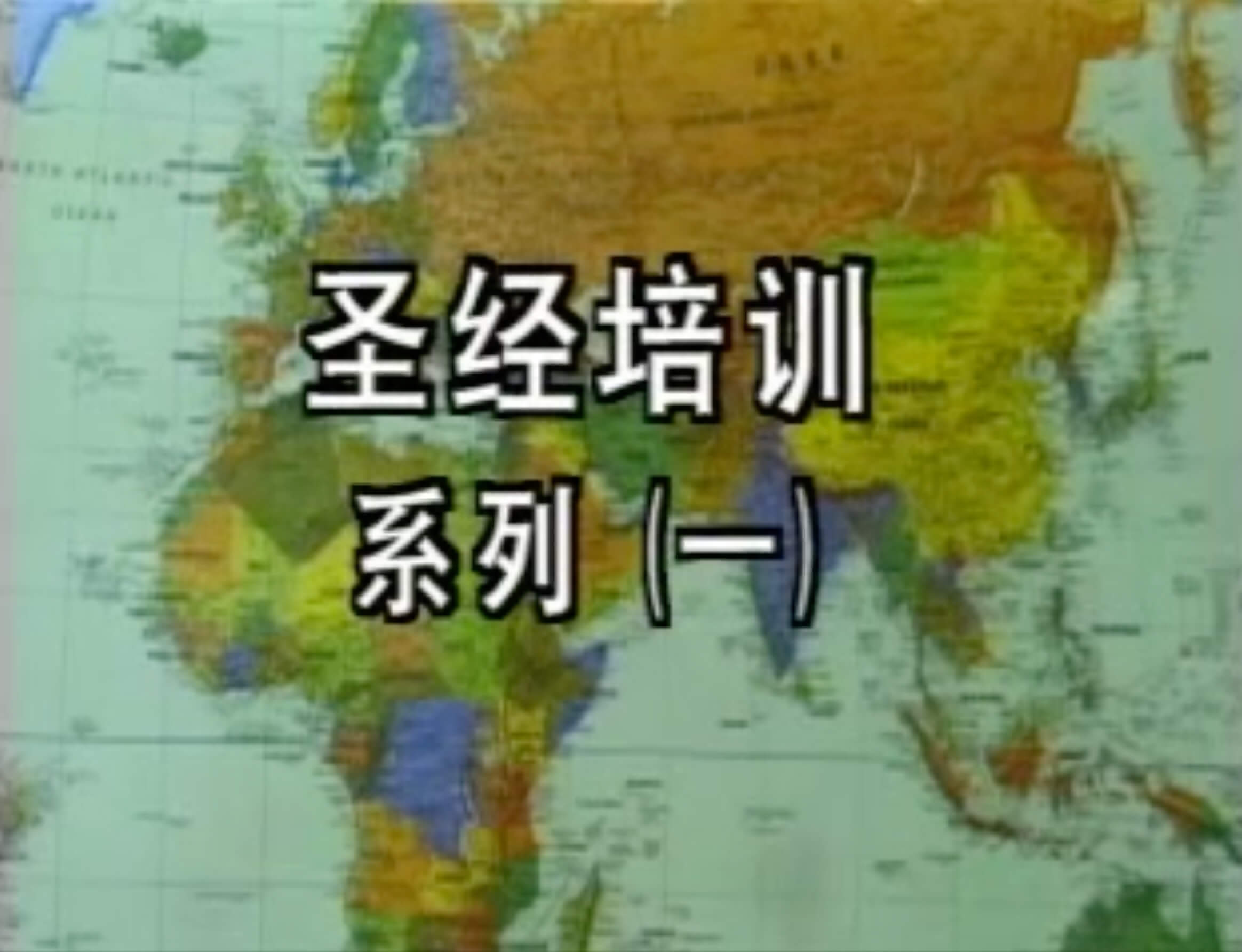 teaching-materials-song-in-hymns-ministry-resources